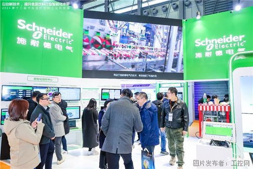 施耐德電氣亮相CBST 2024 以創(chuàng)新科技引領(lǐng)食品飲料行業(yè)高效與可持續(xù)發(fā)展