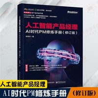 人工智能應(yīng)用軟件開發(fā) 賦能未來的關(guān)鍵技術(shù)