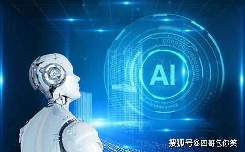 人工智能應(yīng)用軟件開發(fā) 賦能而非取代，創(chuàng)造新就業(yè)生態(tài)